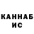 КЕТАМИН VHQ Golubyank