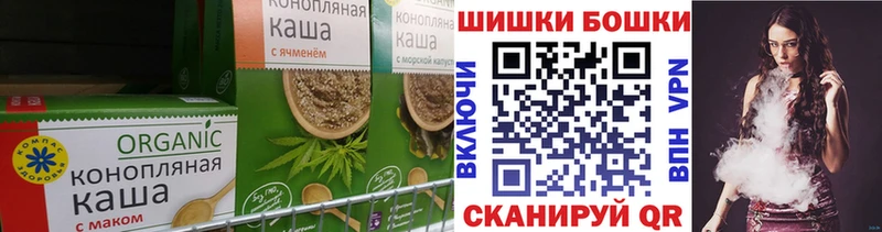 Canna-Cookies конопля  магазин продажи наркотиков  Тавда 