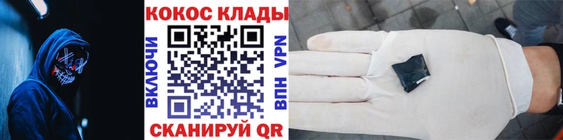 mega ТОР  Тавда  COCAIN 99% 