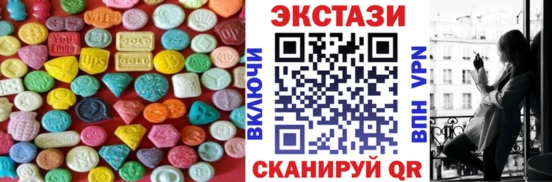 Экстази ешки Тавда