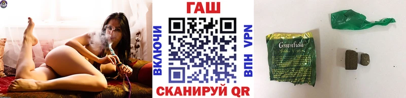 ГАШ Premium  кракен маркетплейс  Тавда  что такое  