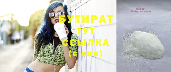 прущие грибы Алексеевка