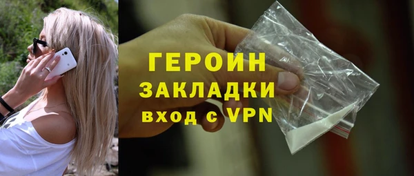 метадон Алексин