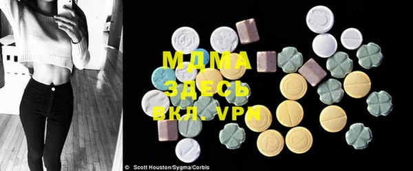 ECSTASY Горнозаводск