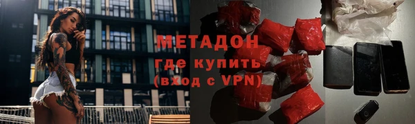 не бодяженный Армянск