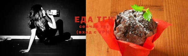прущие грибы Алексеевка