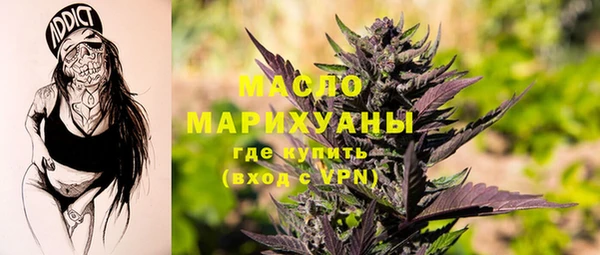 бутик Горно-Алтайск