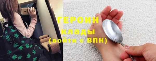 не бодяженный Армянск