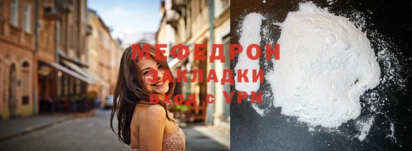трава Аркадак