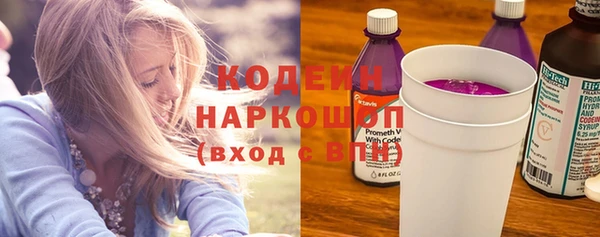 трава Аркадак