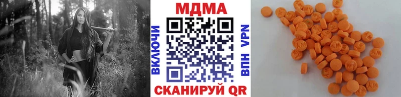 MDMA VHQ  Тавда 