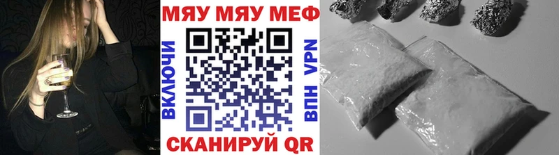 Меф 4 MMC  как найти наркотики  Тавда 