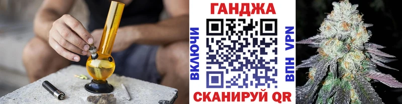 Канабис планчик  ОМГ ОМГ как войти  Тавда 